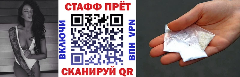 Продажа наркотиков Чаплыгин ГАШИШ  БУТИРАТ  МЕФ  Канабис  Псилоцибиновые грибы  КОКАИН  APVP 