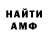 Экстази Cube Farit Nasybulin