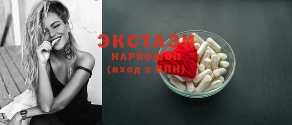 PSILOCYBIN Лиски