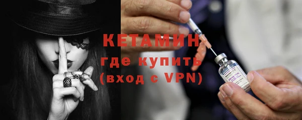 синтетический гашиш Лихославль