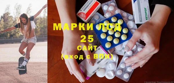 МДМА Алексеевка