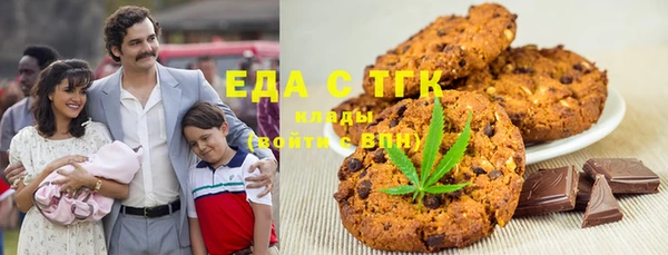 синтетический гашиш Лихославль
