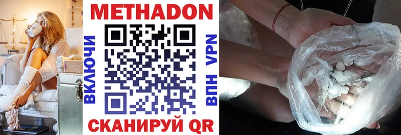 продажа наркотиков  Чаплыгин  Метадон VHQ 