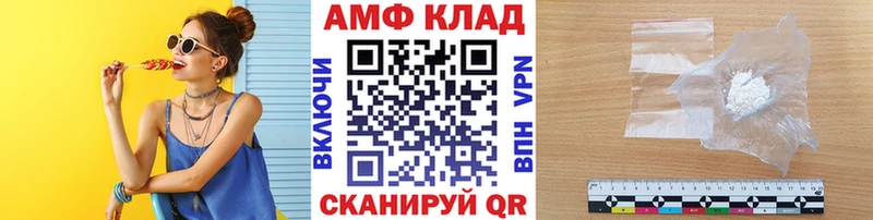 закладка Чаплыгин Метамфетамин витя
