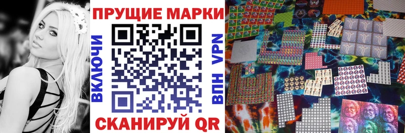 Марки NBOMe 1,8мг Чаплыгин